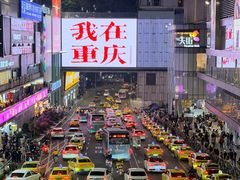 -观音桥步行街