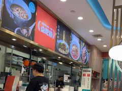 -当家水煎包·牛肉汤(浦江店)