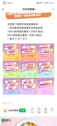 -乐友孕婴童(水游城店)