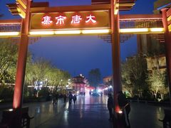 -济南方特东方神画