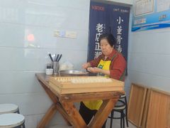 -小董骨汤馄饨店(通扬路店)