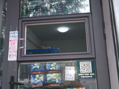 -星星奶冰·汤圆(王串场店)