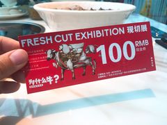 -为什么牛潮汕牛肉火锅(中信广场店)