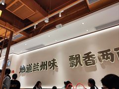-陳香貴·蘭州牛肉面(松江亚繁亚乐城店)