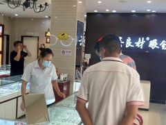 -吴良材眼镜(北中路店)