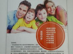 -龅牙兔情商训练与咨询(唐延路店)
