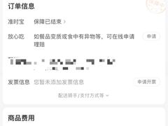-喜茶(上海淮海中路渔阳里店)