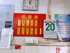 -盛兴面馆(真儒大厦店)