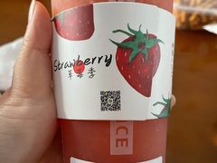 -树夏(金楠天街店)