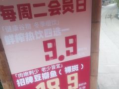 -田园印象·成都土菜院子(华阳店)