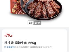 -山姆会员商店(邻瑞广场店)