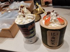 -KUNCHA鲲茶·江西制茶(铜锣湾店)