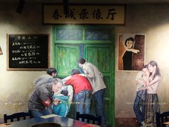 -马路边边麻辣烫联盟路店