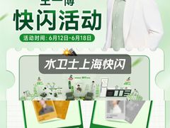 -大润发(康桥店)