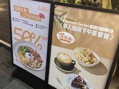 -Grande A'moo(上海万象城店)