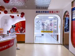 -固德口腔(南城总院)