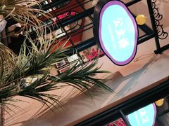 -前海沿·青岛菜(李沧万达店)