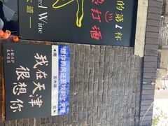 -大象厨房(重庆道店)