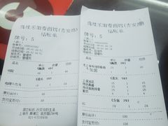 -逸桂禾面馆