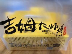 -小熊吉姆(kkone店)