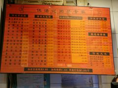 -伍湛记 · 广州老字号(龙津中路店)