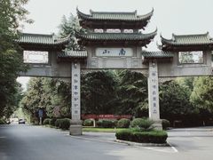 -南山风景名胜区