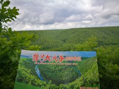 -锦河大峡谷