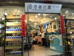 门面-超琪星·咖啡简餐(川音店)