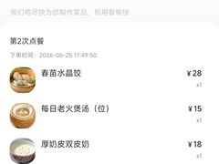 -润记·广东餐馆(苏州中心店)