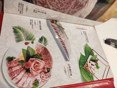 -红门金汤·港式火锅(英皇集团中心店)