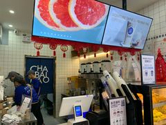 -茶百道(京溪店)