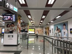 -一品天下(地铁站)