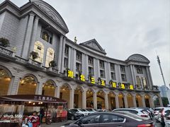 -湖北三五醇酒店·35年新楚菜
