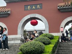 -戏马台景区