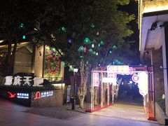 -俏牛哥鲜牛肉牛肆馆(重庆天地店)
