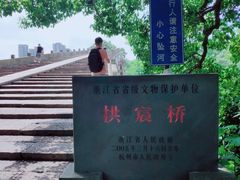 -运河游船(武林门码头)