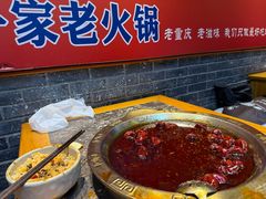 -堂客老火锅(欣阳广场总店)