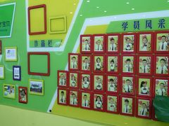 -联恩国际儿童教育·幼小衔接·少儿英语·托管班(远洋未来中心店)