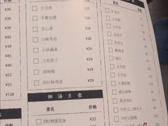 -潇湘阁(望京SOHO店)