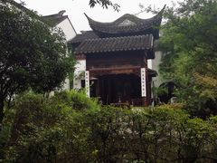 -苏州文旅花间堂·探花府酒店