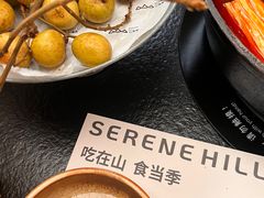 -山缓缓火锅(上海闵行龙湖店)