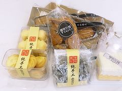 -啊噗吐呦现场烘焙(麦凯乐店)