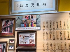 -仁信双皮奶(庙前直街店)
