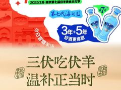 -龙湖南京河西天街