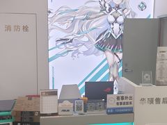 -华硕电脑ROG玩家国度·售后维修中心(虹桥天街店)