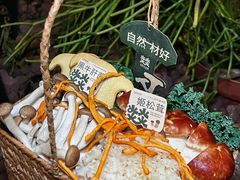 -大龙燚·旷野鲜火锅(广州首店)