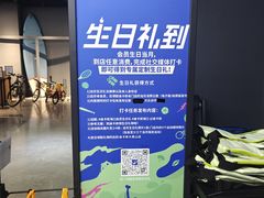 -迪卡侬(大英山店)