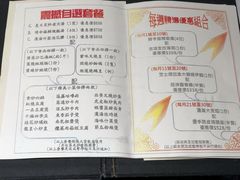 -龙皇酒家(开源道店)
