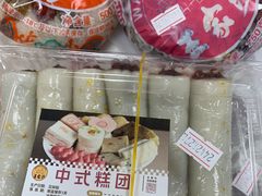 传统八宝饭-王家沙点心店(南京西路总店)