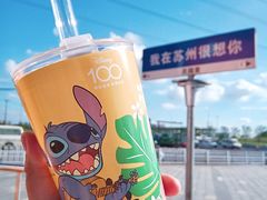 -7分甜(苏州中心店)